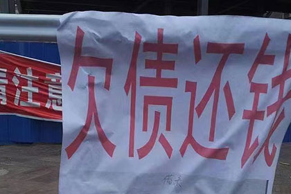 民间借贷逾期未还面临的法律风险